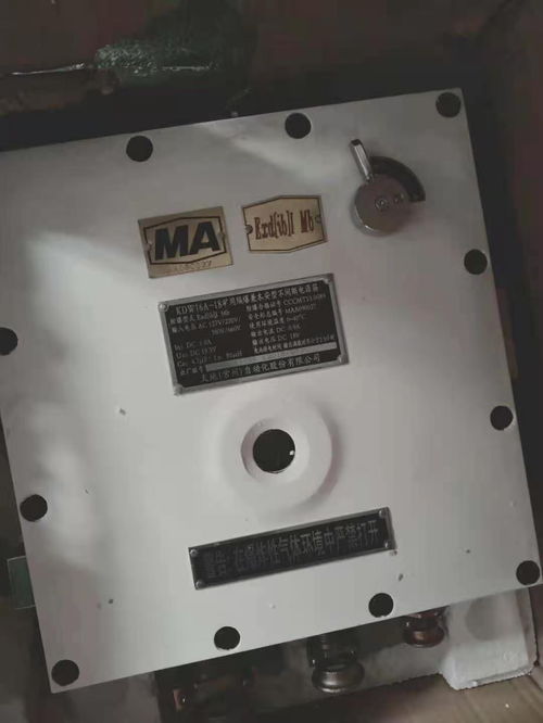 雨山天地常州GCG1000粉塵濃度傳感器的井下監控軟件開發及其六大優勢