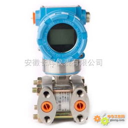 智能壓力變送器 3151型與HART協議在軟件開發中的集成應用