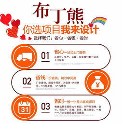 河南網(wǎng)絡(luò)技術(shù)服務(wù) 賦能兒童室內(nèi)淘氣堡游樂設(shè)備，開啟智慧運(yùn)營新篇章
