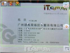 愛我還是他？三星D900與U600同門對戰(zhàn)全解析