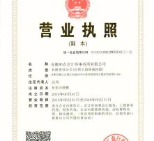 黃頁(yè)88高清圖片