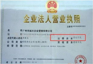 在邯鄲注冊(cè)公司資金到底多少才是最好 工商代理公司是否有解決方案