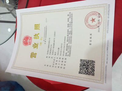 工商注冊(cè)、個(gè)體戶注冊(cè) 商標(biāo)注冊(cè)圖片_高清圖_細(xì)節(jié)圖