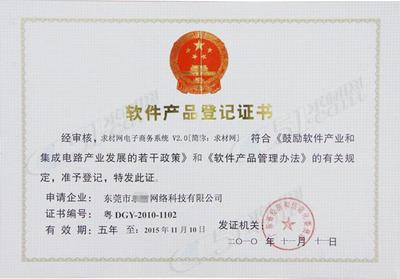 【版權(quán)登記】版權(quán)登記價(jià)格_版權(quán)登記報(bào)價(jià)