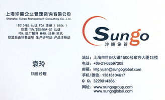 關(guān)于歐代ec rep的流程和要求