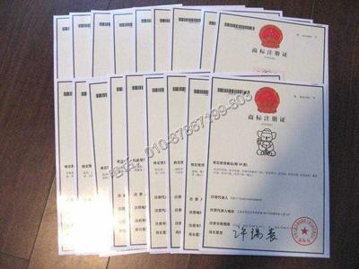 納河轉(zhuǎn)讓商標商標申請公司鞋用金屬配件注冊商標-北京策一知識產(chǎn)權(quán)代理提供納河轉(zhuǎn)讓商標商標申請公司鞋用金屬配件注冊商標的相關(guān)介紹、產(chǎn)品、服務(wù)、圖片、價格商標注l版權(quán)登記l專利保護l工商注冊l入住商城、商標注冊、版權(quán)登記、專利保護、知識產(chǎn)權(quán)代理、公司注冊、