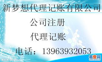 四方 平安路易登網(wǎng)