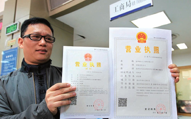 上海公司注冊要經(jīng)歷哪幾個步驟?