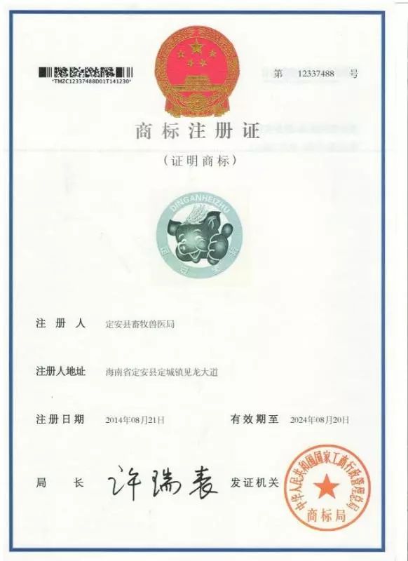 【產(chǎn)品介紹】愛百鄰生態(tài)放養(yǎng)豬,頭頭都檢測!