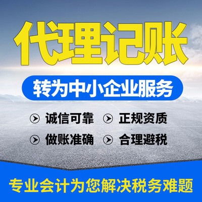 如何選擇公司注冊(cè)地址和經(jīng)營(yíng)范圍