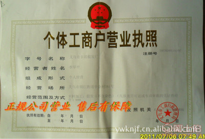 【義烏假發廠直銷頭球迷發表演假發節日假發動漫cosplay假發】義烏市卡諾假發廠 - 產品庫