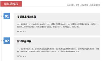 惠濟(jì)區(qū)工商注冊(cè)名字變更報(bào)價(jià) 永道企業(yè)管理咨詢