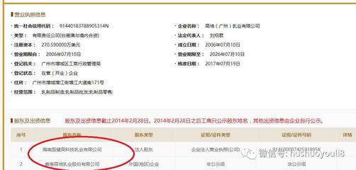 224個配方獲批!這個經(jīng)銷商如此垃圾素質(zhì),還有該奶粉海外根本無工廠,只是代工品!_財經(jīng)_網(wǎng)