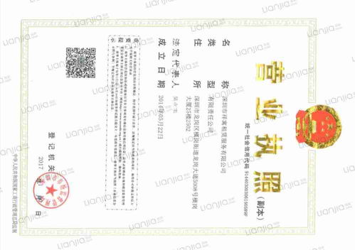 祥寓 紅棉1號(hào)店公寓出租 深圳祥寓 紅棉1號(hào)店獨(dú)棟公寓房源