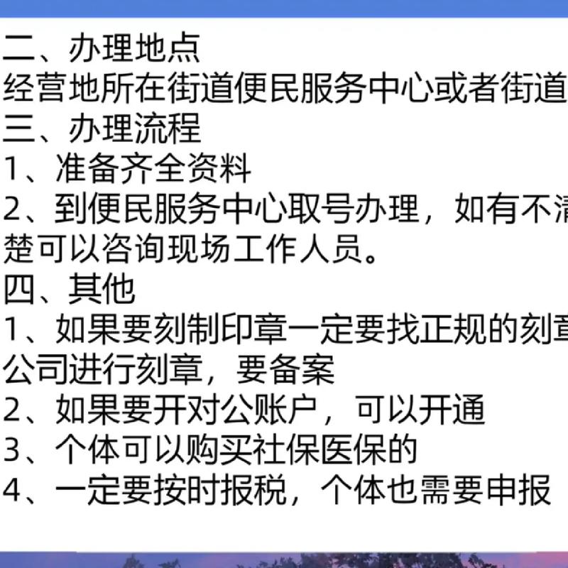 .個體工商戶怎么注冊?現(xiàn)在鼓勵全