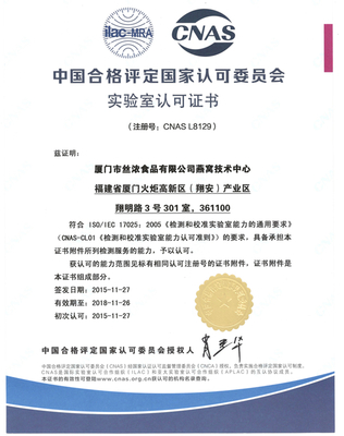 燕之屋碗燕 以匠心和責(zé)任，鑄就中國燕窩品牌與財(cái)稅管理新標(biāo)桿