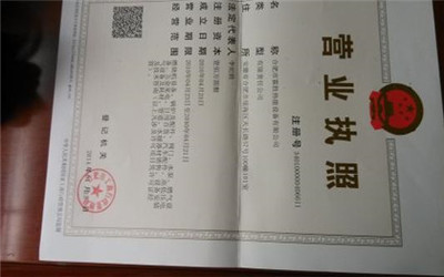 個體工商戶注冊流程及代理記賬服務(wù)指南